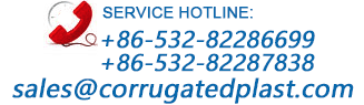 Service Hotline:0086-532-82287835